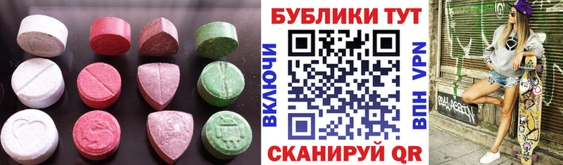 Купить закладки Кимры Ecstasy Cube