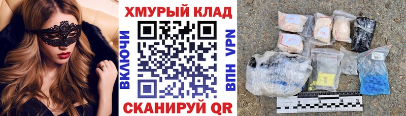 Купить закладки  Кимры  ГЕРОИН белый 