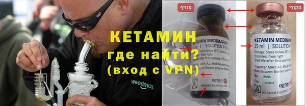 экстази Лихославль