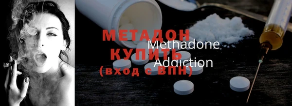 метадон Липки