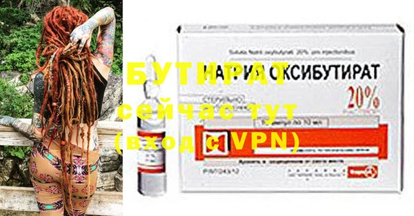экстази Михайловск