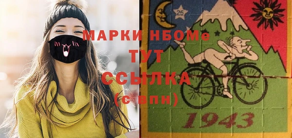 mix Магас