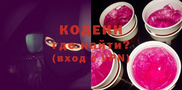 бутират Михайлов