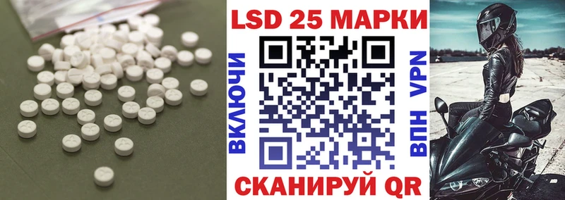 Купить закладки  Кимры  ЛСД экстази кислота 