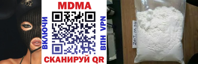 Купить где  Кимры  МДМА молли 