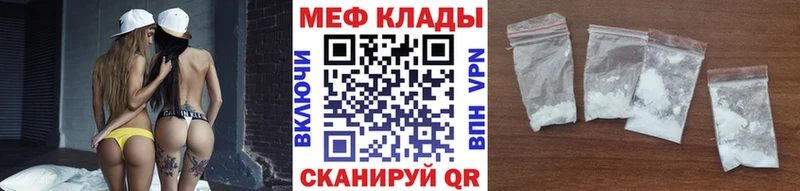 Купить  Кимры  Мефедрон мука 