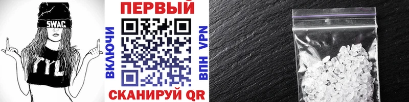 Купить где  Кимры  МЕТАМФЕТАМИН винт 