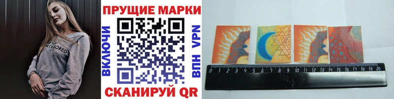 Купить закладки  Кимры  Наркотические марки 1500мкг 