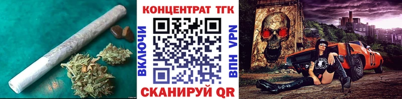 ТГК Wax Кимры
