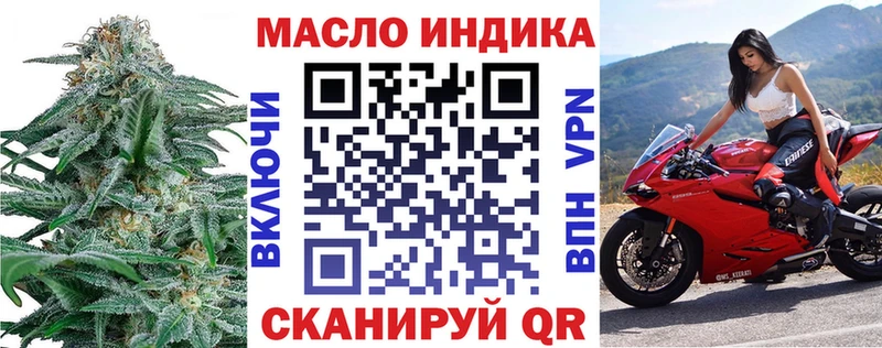 Дистиллят ТГК гашишное масло  Купить закладки  Кимры 